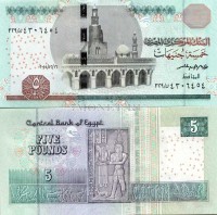 бона Египет 5 фунтов 2013 - 2016 год