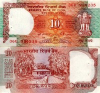 бона Индия 10 рупий 1992 год
