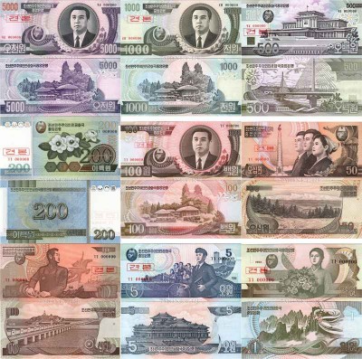 набор образцов бон (Speciment) Северная Корея КНДР 1-5-10-50-100-200-500-1000...
