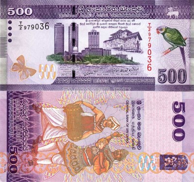 бона Шри-Ланка 500 рупий 2010 год