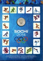 альбом для 4-х монет 25 рублей Сочи 2014 год и олимпийской сторублевой купюры, в шубере