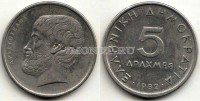 монета Греция 5 драхм 1982 год Аристотель
