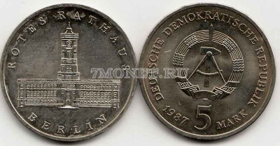 монета ГДР 5 марок 1987А год 750 лет Берлину - Красная Ратуша