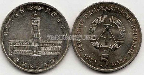 монета ГДР 5 марок 1987А год 750 лет Берлину - Красная Ратуша