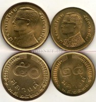 Таиланд  набор из 2-х монет