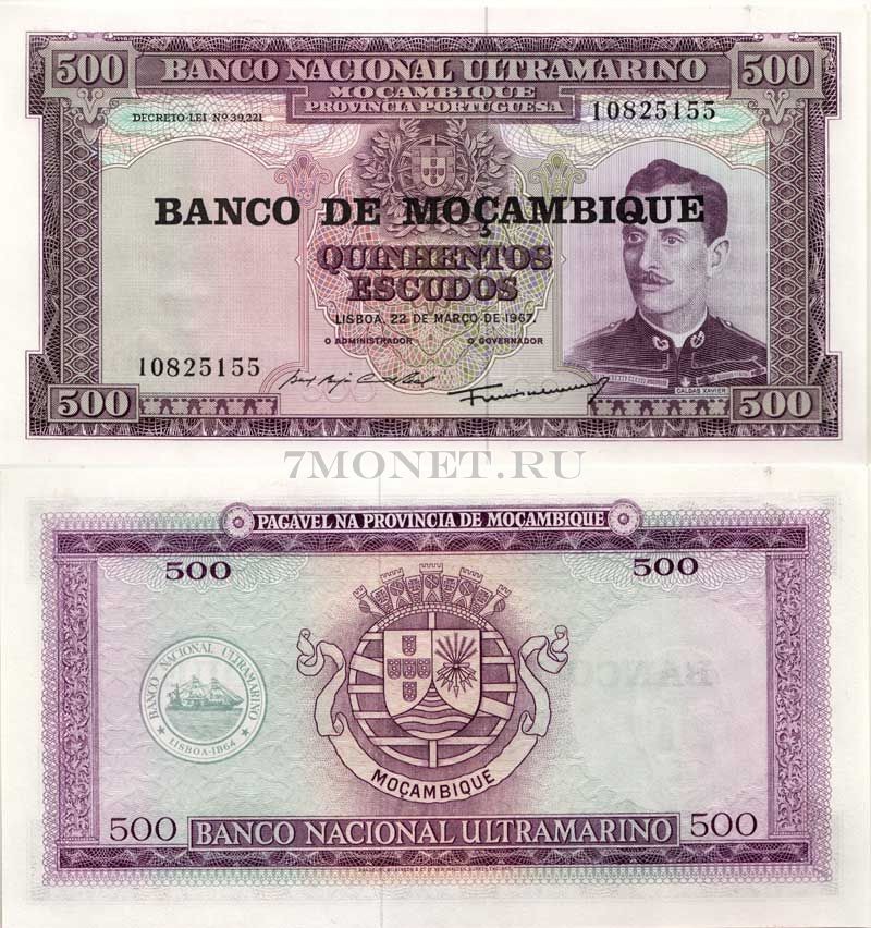 бона Мозамбик 500 эскудо 1976 год на 500 эскудо 1967 год