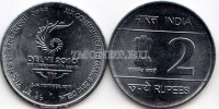 монета Индия 2 рупии 2010 год XIX Игры Содружества