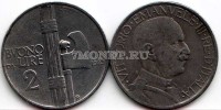 монета Италия 2 лиры 1923 год