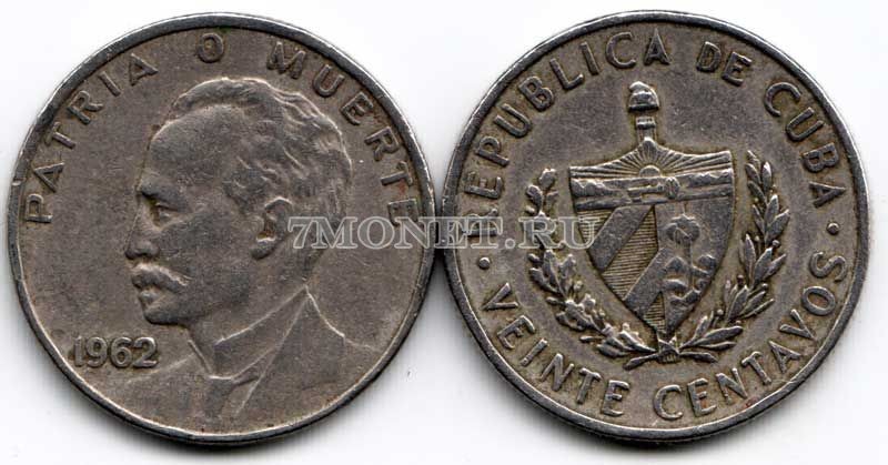 монета Куба 20 центаво 1962 год Хосе Марти