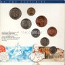 Великобритания набор из 8-ми монет 1960-1967 год Фунты, шиллинги, пенсы