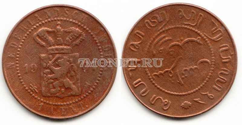 монета Нидерландская Ост-Индия 1 цент 1907 год