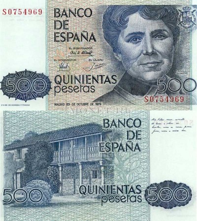 бона Испания 500 песет 1979(1983) год Росалия де Кастро