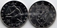 монета Норвегия 5 крон 1975 год 100-летие Норвежской Кроны