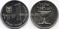 монета Израиль 1 шекель 1981-1985 год Чаша Потир