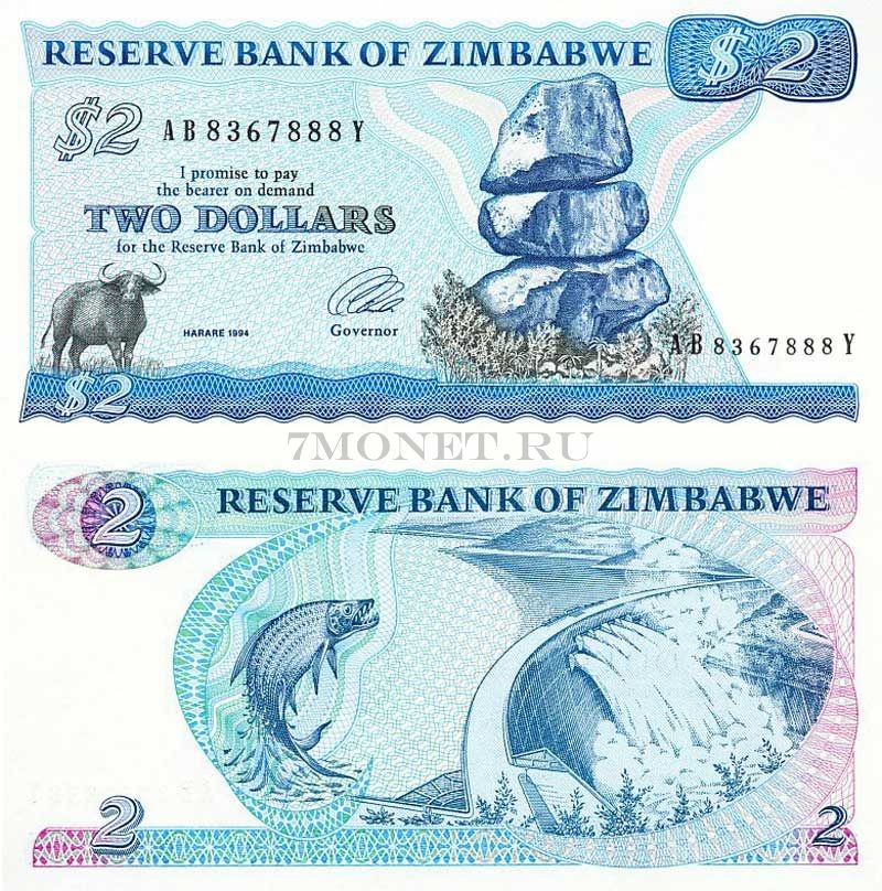 бона Зимбабве 2 доллара 1994 год 