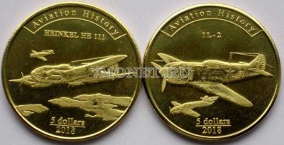 Агрихан набор из 2-х монет 2018 год Самолеты Heinkel He 111 и Штурмовик Ил-2