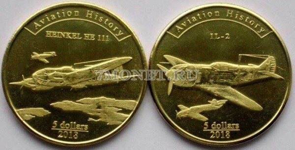 Агрихан набор из 2-х монет 2018 год Самолеты Heinkel He 111 и Штурмовик Ил-2