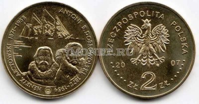 Польша 2 злотых 2007 год  Artic Explorers Antoni B.  Dombrowolski and Henryk ...