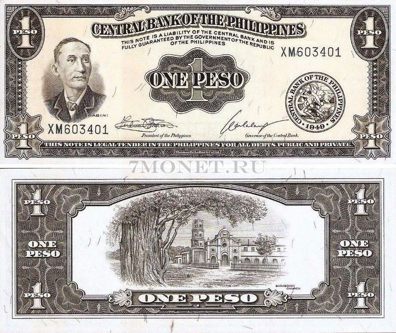 бона Филиппины 1 песо 1949 год, другая подпись
