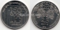 монета Португалия 2,5 евро 2013 год 150-летие Международного Красного Креста