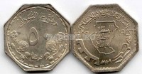монета Судан 50 гирш 1989 год 33-я годовщина независимости