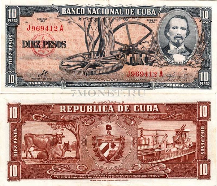 бона Куба 10 песо 1960 год Карлос Мануэль де Кеспедеc, подпись Че Гевара, XF