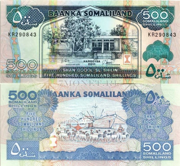 бона Сомалиленд 500 шиллингов 2011 год