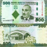 бона Танзания 500 шиллингов 2010 год