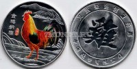 Китай монетовидный жетон 2017 год Петух, белый металл, цветная - 2