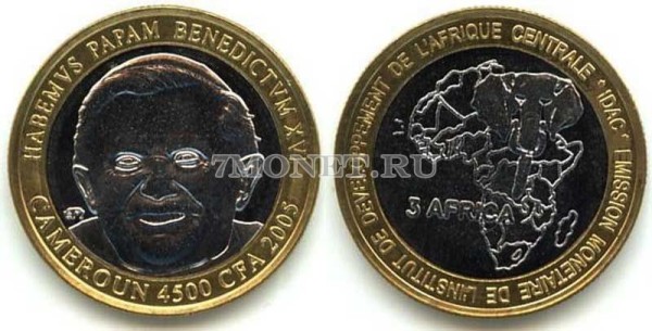 монета Камерун 4500 франков КФА (3 африка) 2005 год Папа Бенедикт XVI