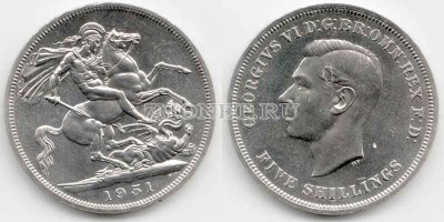 монета Великобритания 5 шиллингов 1951 год 100-летие "Великой Выставки&q...