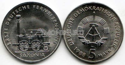 монета ГДР 5 марок 1988 год 150 лет первой железной дороге Германии - Саксония