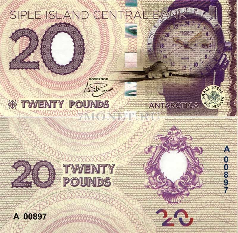 бона Остров Сайпл 20 фунтов 2017 год
