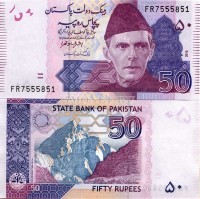 бона Пакистан 50 рупий 2015 год