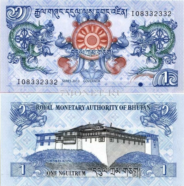 бона Бутан 1 нгултрум 2013 год