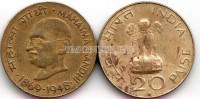 монета Индия 20 пайсов 1969 год 100-летие Махатмы Ганди