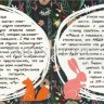 Альбом для 6-ти монет 25 рублей 2017-2018 годов Российская (Советская) мультипликация, выпуск I
