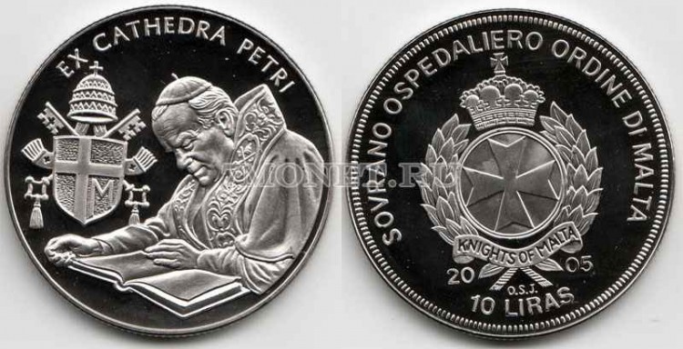монета Мальта 10 лир 2005 год EX CATHEDRA PETRI proof