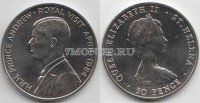монета Остров Святой Елены 50 пенсов 1984 год визит принца Андрея