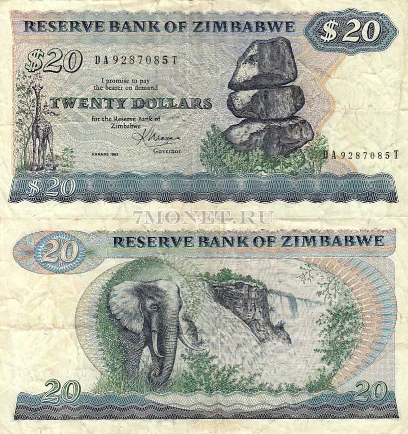 бона Зимбабве 20 долларов 1983 год