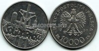 монета Польша 10 000 злотых 1990 год 10 лет Солидарности