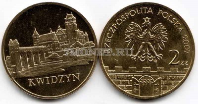 Польша 2 злотых 2007 год  Kwidzyn