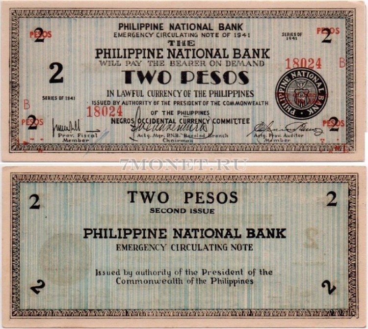 бона Филиппины 2 песо 1941 год