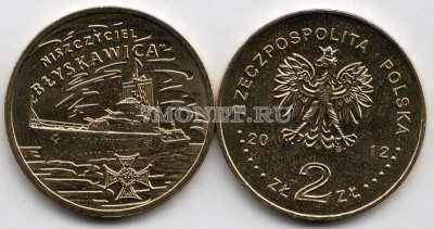Польша 2 злотых 2012 год Корабль «Блискавица»