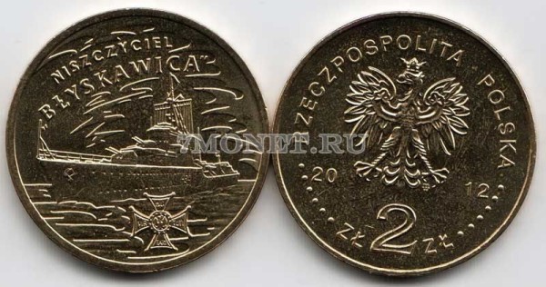 Польша 2 злотых 2012 год Корабль «Блискавица»