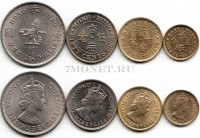 Гонконг набор из 4-х монет