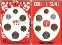Израиль набор из 6-ти монет 1968 год в буклете - 2