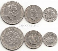Колумбия набор из 3-х монет 10 центаво, 20 центаво и 50 центаво 1960 год