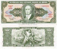 бона Бразилия 1 центаво 1967 год на 10 крузейро 1962 год