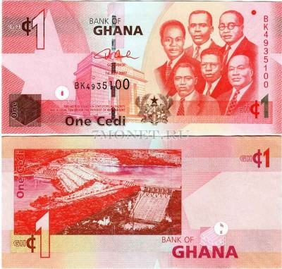 бона Гана 1 седи 2007-10 год